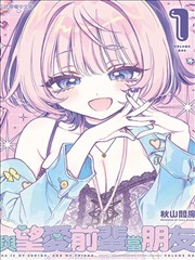 星野甜品店封面