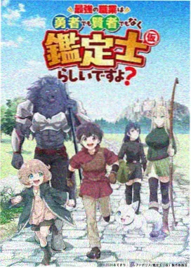 铁轨与蒲公英封面
