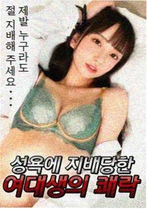 雨季便利店漫画封面